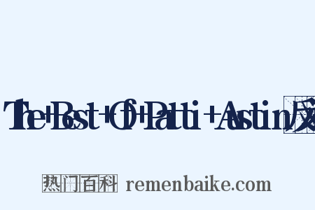 The+Best+Of+Patti+Austin反义词是什么意思的图片